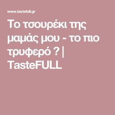 καλύτερο δέσιμο πορνό ιστοσελίδα Ebony γκέι όργια