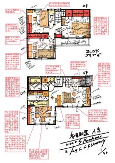 家具配置 のアイデア 16 件 暮らしやすい部屋 家具 引っ越し 家具配置 のアイデア 16 件 暮らしやすい部屋 家具 引っ越し