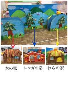 劇衣装 大道具アイディア のアイデア 48 件 大道具 子供向けクラフト キッズクラフト 劇衣装 大道具アイディア のアイデア 48 件 大道具 子供向けクラフト キッズクラフト