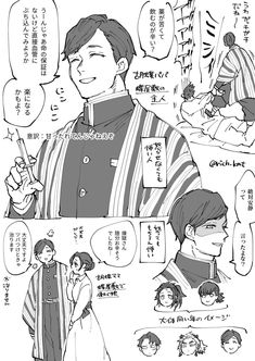 鬼滅の刃 のアイデア 900 件 21 滅 きめつのやいば イラスト イラスト 鬼滅の刃 のアイデア 900 件 21 滅 きめつのやいば イラスト イラスト