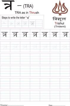 alphabet match essay Free printable travel games for kids, including scavenger hunts, bingo, license plate game, hangman, word searches, connect the dots, and more. alphabet match essay Free printable travel games for kids, including scavenger hunts, bingo, license plate game, hangman, word searches, connect the dots, and more.