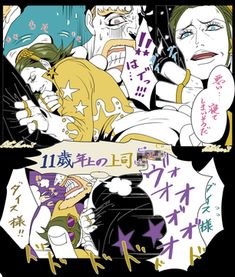 テゾーロ ステラ のアイデア 34 件 テゾーロ テラ ワンピース 漫画 テゾーロ ステラ のアイデア 34 件 テゾーロ テラ ワンピース 漫画