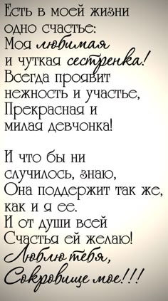 Мои закладки Картинки На День Рождения, Открытки Ко Дню Рождения, Мотивационные Цитаты, Вдохновляющие Цитаты, Смешные Открытки, Имена, Философия, Красивые Цитаты, Мудрые Слова