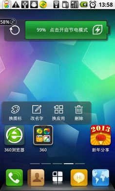 TÉLÉCHARGER STEREOLIZER ANDROID GRATUITEMENT GRATUITEMENT TÉLÉCHARGER STEREOLIZER ANDROID