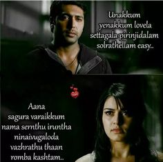 Pin By Ahamed Fazlath On Broken Anjel Pinterest Song Lyrics Messages Music Message Passing Text Posts Conversations