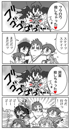 妖怪ウォッチ のアイデア 54 件 妖怪ウォッチ 妖怪ウオッチ 妖怪ウォッチ キャラクター 妖怪ウォッチ のアイデア 54 件 妖怪ウォッチ 妖怪ウオッチ 妖怪ウォッチ キャラクター