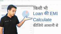personal loan excel calculator