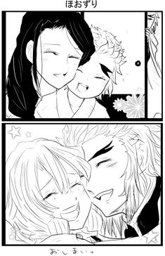 310 Infp Girl Harem In Anime Ideas In 21 Anime Anime Movies Studio Ghibli Movies 310 Infp Girl Harem In Anime Ideas In 21 Anime Anime Movies Studio Ghibli Movies