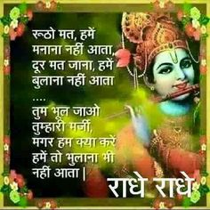 91 best krishna images