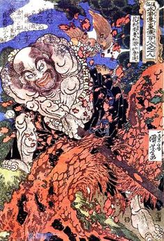 水滸伝