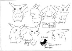 ポケモン のアイデア 9 件 ポケモン ポケットモンスター 可愛いポケモン ポケモン のアイデア 9 件 ポケモン ポケットモンスター 可愛いポケモン