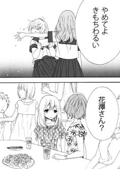 漫画 のアイデア 19 件 21 漫画 オリジナル 漫画 面白い漫画 漫画 のアイデア 19 件 21 漫画 オリジナル 漫画 面白い漫画