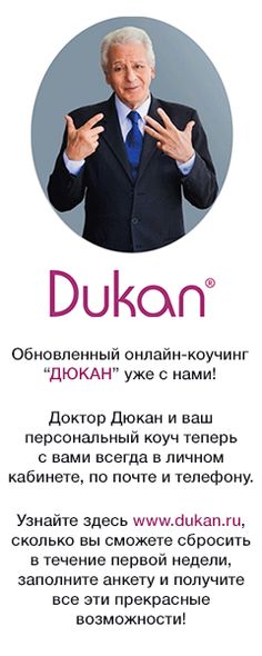 строгая диета на неделю минус 10 кг за 7 дней наступающим нг! Нашел