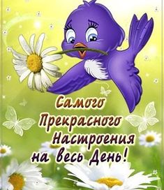 Лис