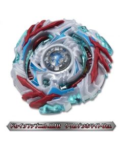 4 Starter Grand Choix Pour Beyblade metal fusion toupie Kit de 12 par hasard