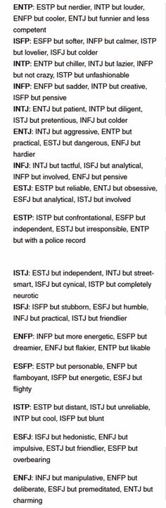 entj