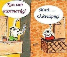 γκέι κλανιάρης σεξ lesbin καρτούν σεξ