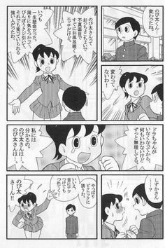 ドラえもんセリフ のアイデア 32 件 ドラえもん セリフ ドラえもん ドラえもん 画像 ドラえもんセリフ のアイデア 32 件 ドラえもん セリフ ドラえもん ドラえもん 画像