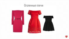Одежда для полных женщин - …