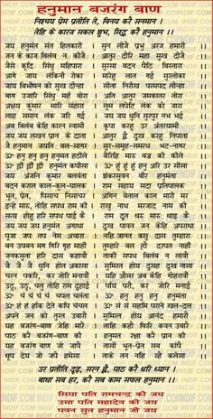 Shiv Tandav Stotram Lyrics In Hindi Pdf