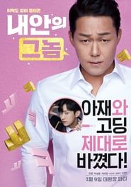Full Watch The Dude In Me 2019 Full Online Movie Hd Free English Sub Free Movies Online Full Movies Online Free Tv Series Online