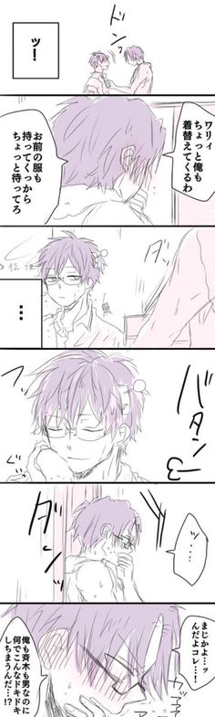 斉備
