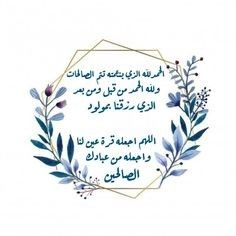 بشارة مولود 30ريال للطلب وتساب 0582860712 او من خلال الانستقرامdes 31iaa Baby Bear Baby Shower Baby Boy Cards Baby Girl Room