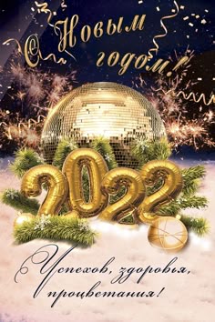 Канун Нового Года Фильм 2022 Канун Нового Года Фильм 2022