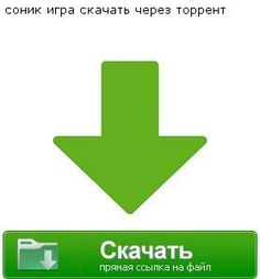 скачать через торрент эвер афтер хай Сериал новости скачать торрент | сериалы-торрент. Рф.