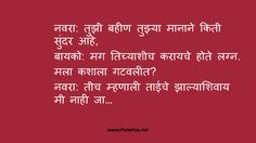 Pin By Ameer Afzaly On Muskurate Rahiye Funny Jokes In Hindi