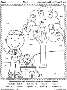 Autumn Addition Math Printables Color By The Code Puzzles For Fall
