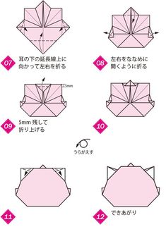 ツムツム 折り紙 のアイデア 9 件 ツムツム 折り紙 折り紙 折り紙 ディズニー ツムツム 折り紙 のアイデア 9 件 ツムツム 折り紙 折り紙 折り紙 ディズニー