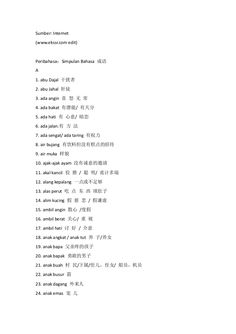 List of Discourse Markers (Penanda Wacana) ADDING 