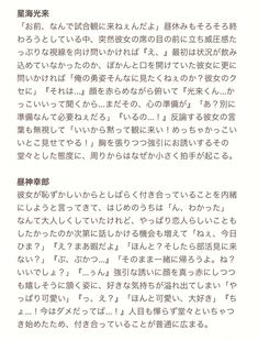 星海光来 星海光来