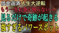 神社 のアイデア 43 件 21 神社 パワースポット スピリチュアル ちえ 神社 のアイデア 43 件 21 神社 パワースポット スピリチュアル ちえ