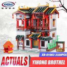 XINGBAO Building Blocks Toy Bricks MOC Ancient Chinatown Street View 4PCS//Set