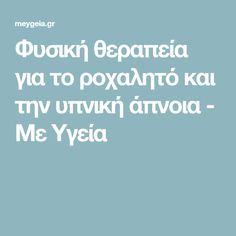 αποχέτευση σεξ Ισλαμοράντα