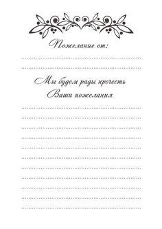 Мои закладки