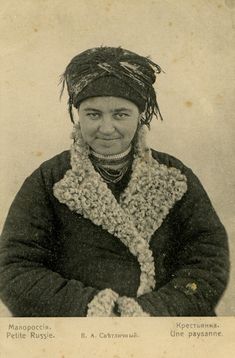 The Bard, or Kobzar