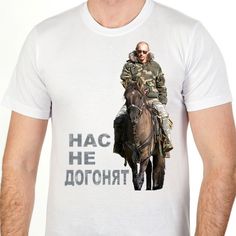 Russian Short sleeve T-shirt with Putin /"Сool pike/" Футболка с Путиным Black