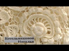 Видео-урок Вяжем Авторский "Фантазийный элемент" для жакета "Молочный зе...