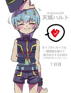 33 Yugioh Zexal Ideas Yugioh Yu Gi Oh Zexal Anime 33 Yugioh Zexal Ideas Yugioh Yu Gi Oh Zexal Anime