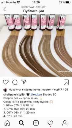 redken shades eq rose gold formula redken shades eq rose gold formula