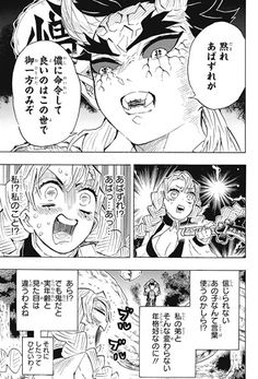 鬼滅の刃 のアイデア 900 件 21 滅 刃 きめつのやいば イラスト 鬼滅の刃 のアイデア 900 件 21 滅 刃 きめつのやいば イラスト
