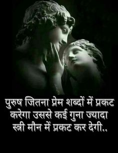 best inspirational dating quotes ever with images in hindi best inspirational dating quotes ever with images in hindi