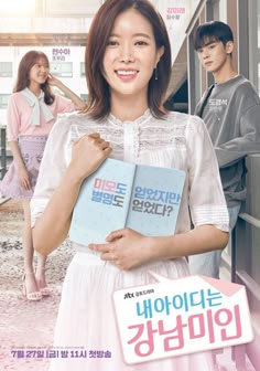 article thumbnail