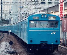 Jr京浜東北線 のアイデア 60 件 鉄道 写真 鉄道 電車