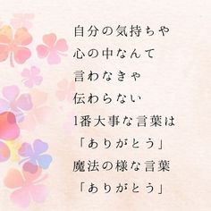 心の整理 心理学 のアイデア 54 件 21 いい言葉 モチベーションになる名言 教訓 心の整理 心理学 のアイデア 54 件 21 いい言葉 モチベーションになる名言 教訓