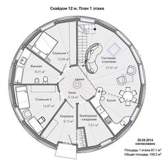 Image: Ariel II —smaller monolithic dome floor plan | Dream Home ... Image: Ariel II —smaller monolithic dome floor plan | Dream Home ...