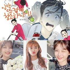 clean with passion for now webtoon read online clean with passion for now webtoon read online